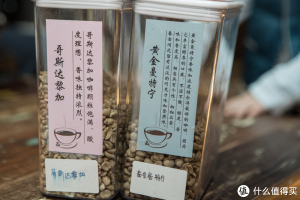 SMZDM西安分剁 手冲咖啡体验活动 2017年第二次线下活动