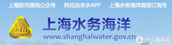市水务局和海洋局的官方网站