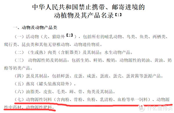 科学养好喵 篇八:猫以食为天——科学选购猫粮指南