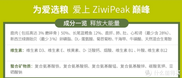科学养好喵 篇八:猫以食为天——科学选购猫粮指南