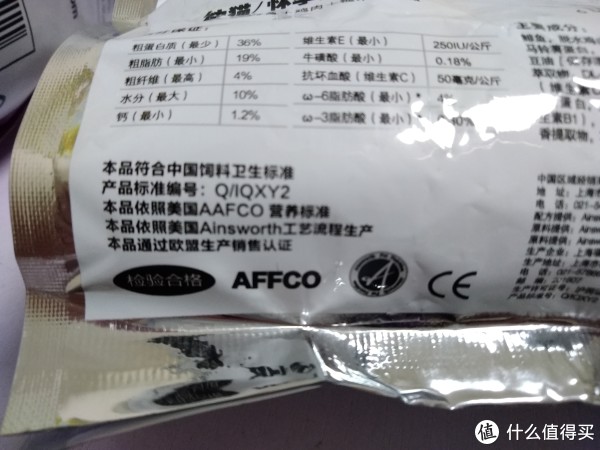 科学养好喵 篇八:猫以食为天——科学选购猫粮指南