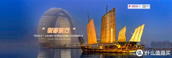 419,尽情嗨——给你最实用的SPG&万豪酒店双料白金攻略