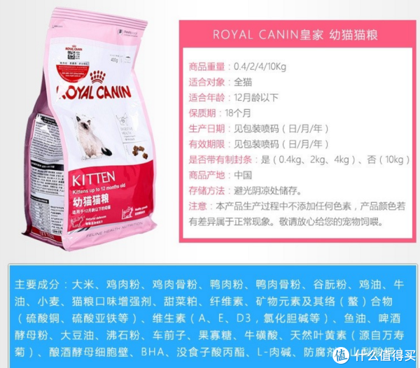 科学养好喵 篇八:猫以食为天——科学选购猫粮指南