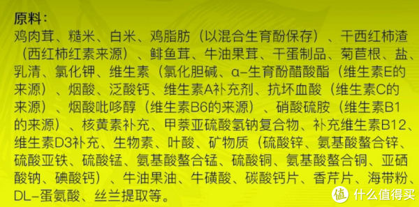 科学养好喵 篇八:猫以食为天——科学选购猫粮指南