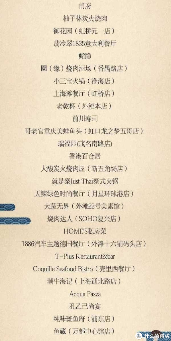厨神说 篇十九:点评榜全国50家必吃餐厅?中华烤鸭哪家最强?篇二:四季民福