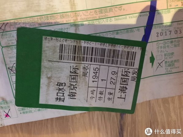 本体27kg，另一个包裹是面板，8kg，光运费大概九百多