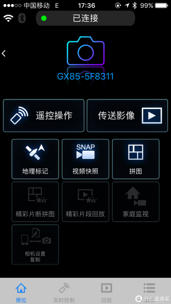 大法玩腻了?试试M4/3~松下GX85微单相机和松下徕卡DG25 F1.4、40-150、12-50镜头开箱