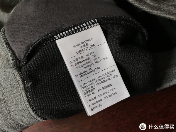 我是Nike粉 篇五:穿条女童裤!Nike 耐克 G NSW TCH FLC PANT KNT 收脚针织长裤(附实测尺码及真人兽)