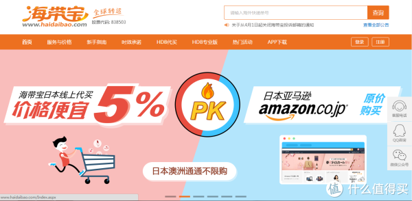 “海龟宝”?海带宝,爱你一世还是黑你一生?