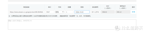 “海龟宝”?海带宝,爱你一世还是黑你一生?