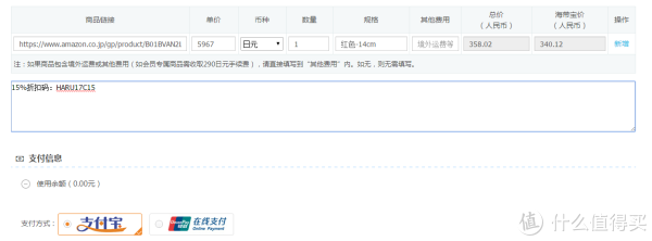 “海龟宝”?海带宝,爱你一世还是黑你一生?