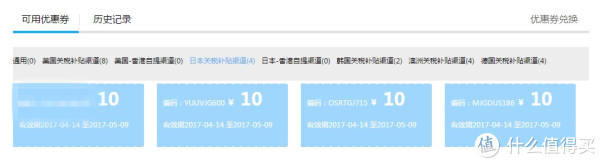 “海龟宝”?海带宝,爱你一世还是黑你一生?