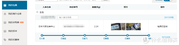 “海龟宝”?海带宝,爱你一世还是黑你一生?