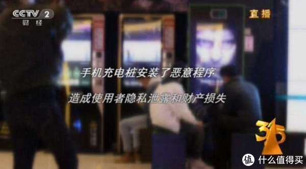 《值得買剁手攻略》 篇二十一:關于移動電源你知道多少?