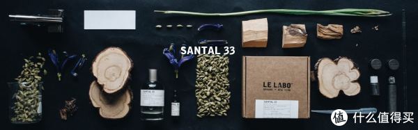 #本站首晒#高逼格的小众香水----Le Labo BERGAMOTE 22