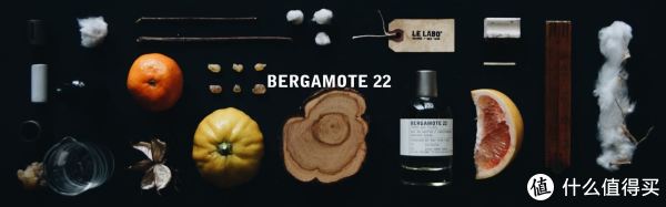 #本站首晒#高逼格的小众香水----Le Labo BERGAMOTE 22
