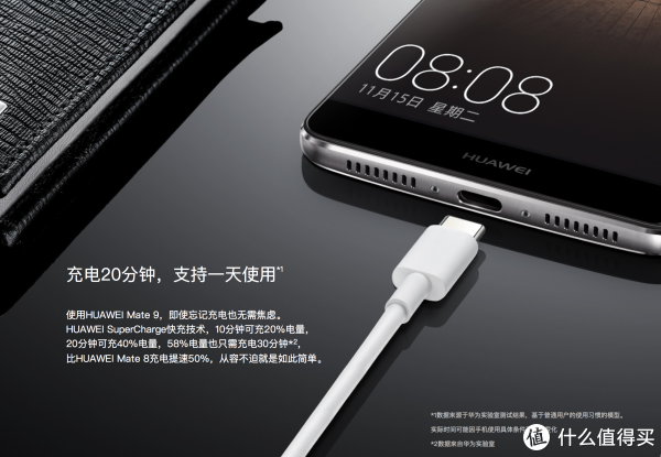 《值得買剁手攻略》 篇二十一:關于移動電源你知道多少?