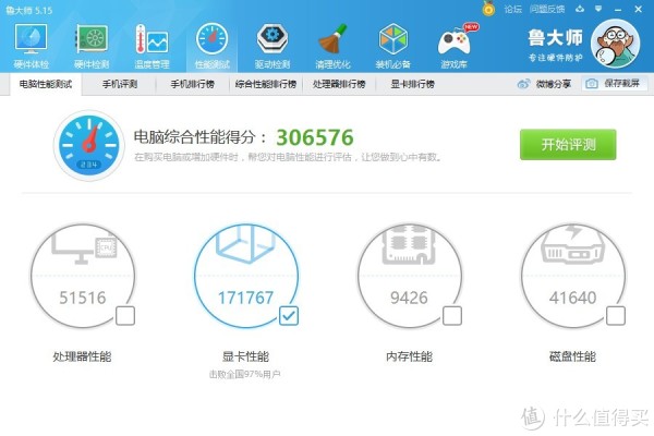 #本站首晒# RX580到底有没有必要买?RX580 8GB 讯景黑狼 PK 华硕GTX1060 O6G冰骑士