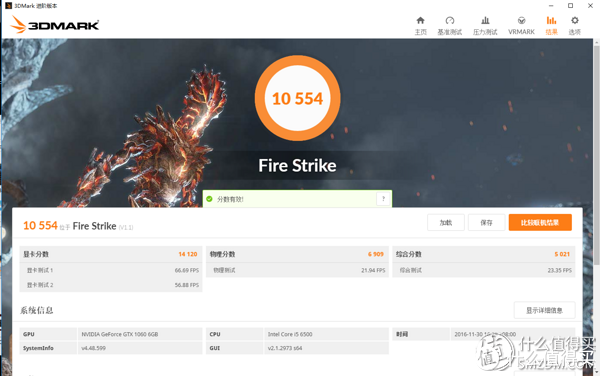 #本站首晒# RX580到底有没有必要买?RX580 8GB 讯景黑狼 PK 华硕GTX1060 O6G冰骑士