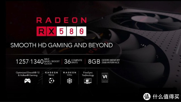 #本站首晒# RX580到底有没有必要买?RX580 8GB 讯景黑狼 PK 华硕GTX1060 O6G冰骑士