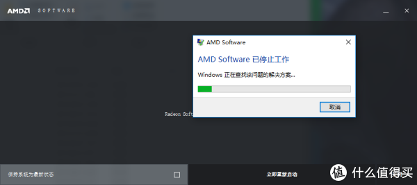 #本站首晒# RX580到底有没有必要买?RX580 8GB 讯景黑狼 PK 华硕GTX1060 O6G冰骑士