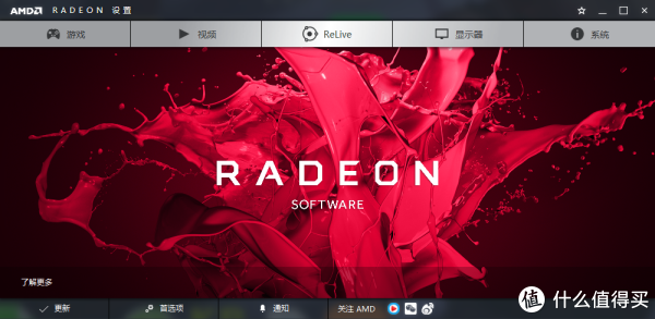 #本站首晒# RX580到底有没有必要买?RX580 8GB 讯景黑狼 PK 华硕GTX1060 O6G冰骑士