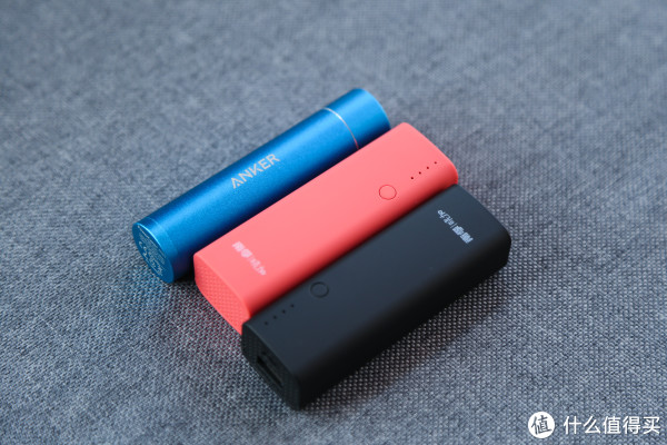 《值得買剁手攻略》 篇二十一:關于移動電源你知道多少?