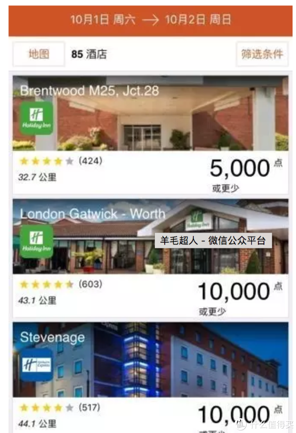 快上车!末班车啦 | 抓住浦发IHG金卡最后的机会