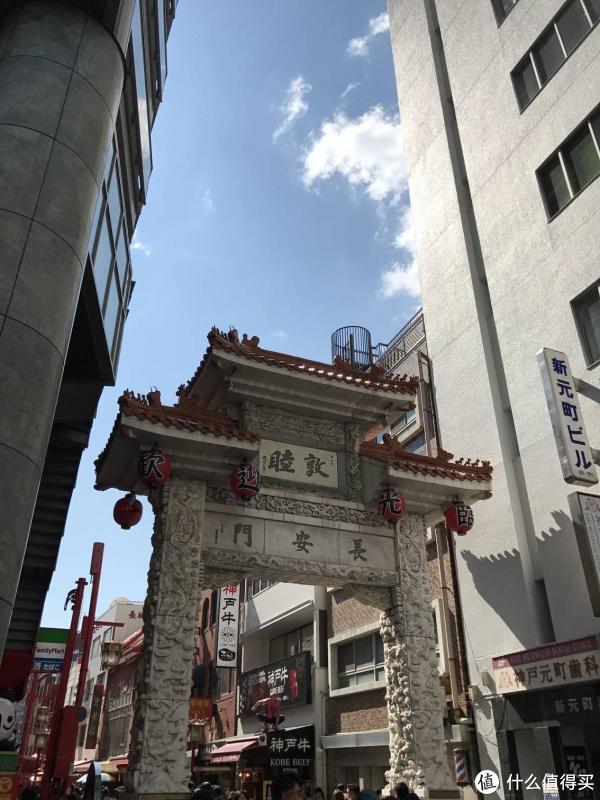 中华街 中华街