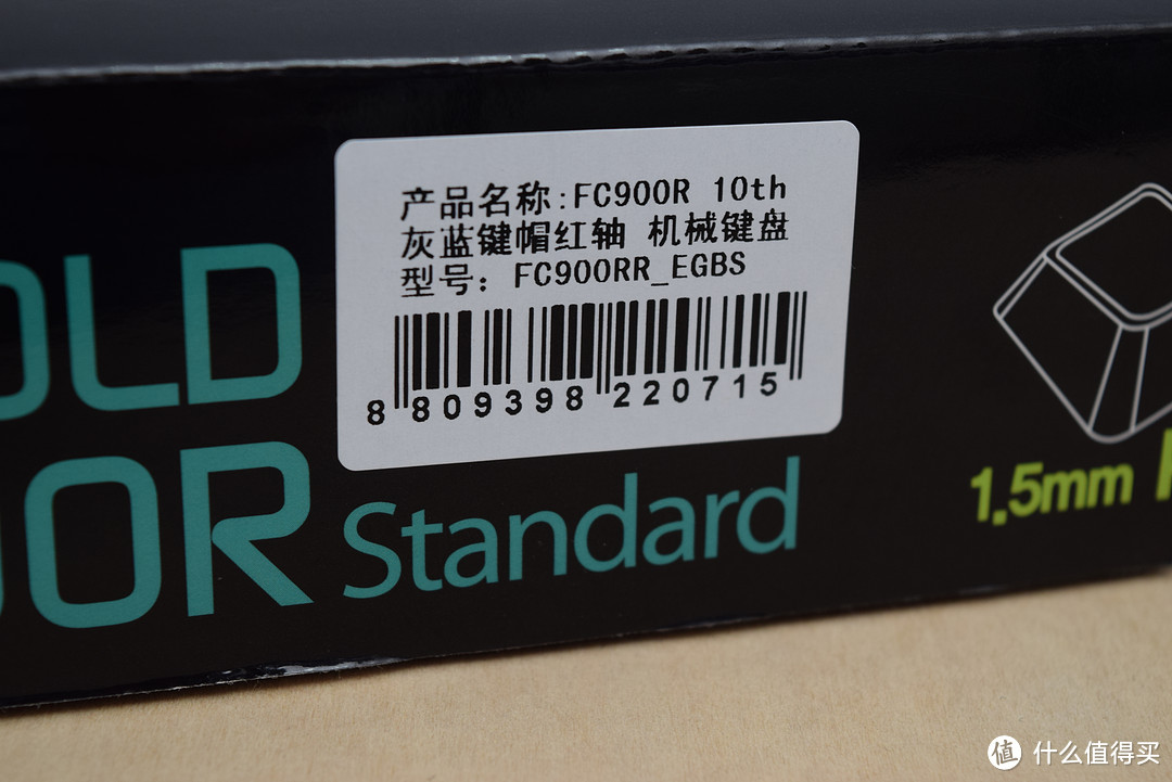 还是那经典的味道leopold利奥博德fc900r104游戏机械键盘十周年限定版