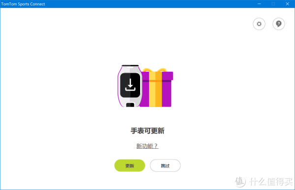 电脑软件