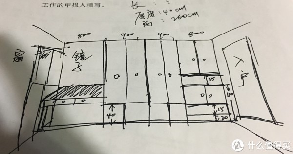 设计师出图和现场图
