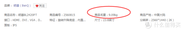9.07kg加上外包裹