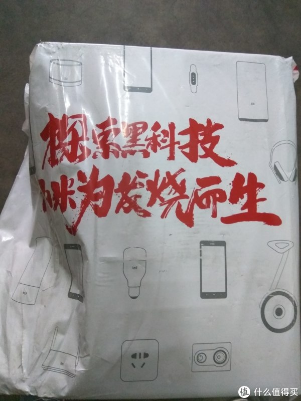 没有黑科技，我没发烧