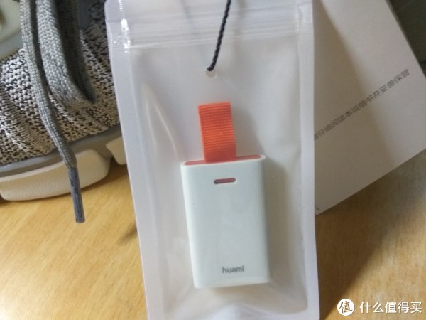 没卵用的智芯