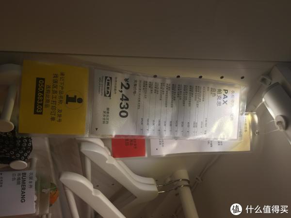 家是生活的『容器』 篇十五:那些我想打包带走的宜家居家设计
