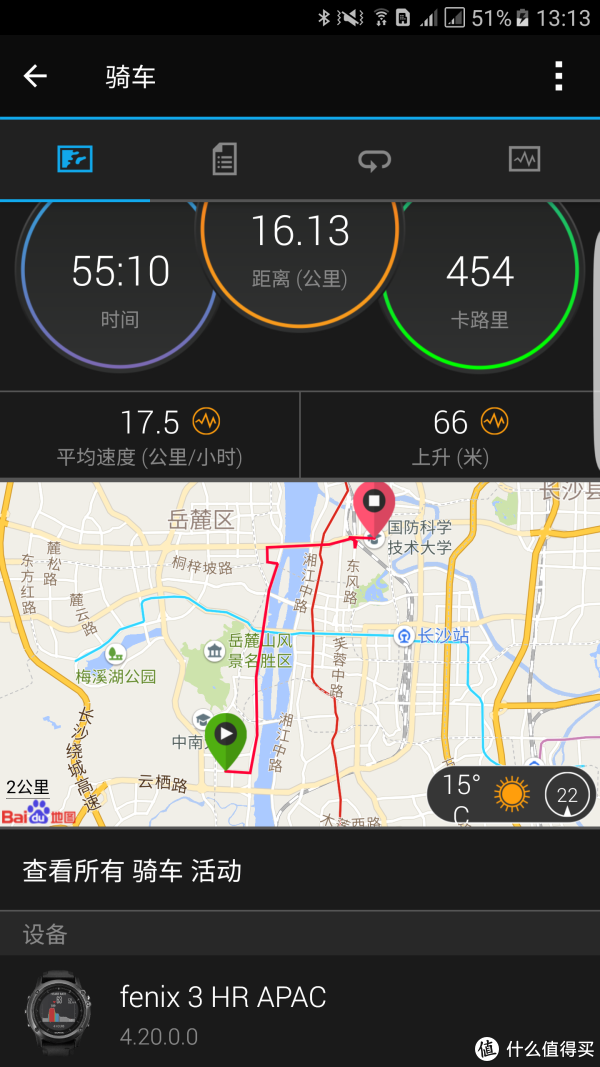 美利达勇士500，平均速度17.5km/h