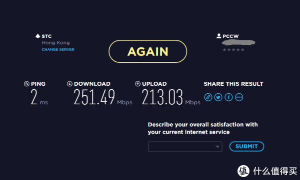 电脑透过RT1900连光猫speedtest测速