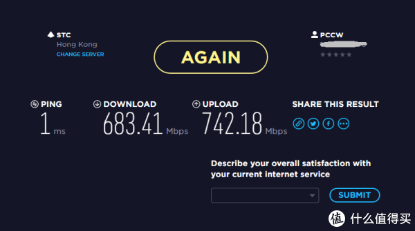 电脑直连光猫speedtest测速