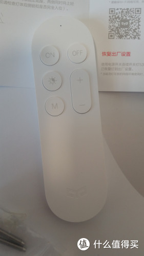 小米生态链 Yeelight LED 智能吸顶灯 简单评测