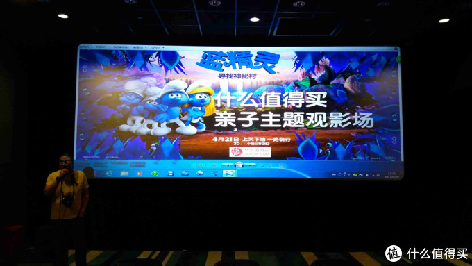 什么值得买上海线下观影活动:坐迪斯尼专列去看蓝精灵