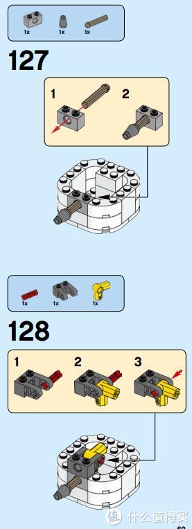 lego 乐高 31051 灯塔 改装变台灯