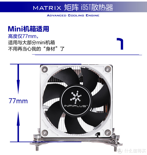 我的jonsbo 乔思伯 c2 itx 机箱 装机穷折腾