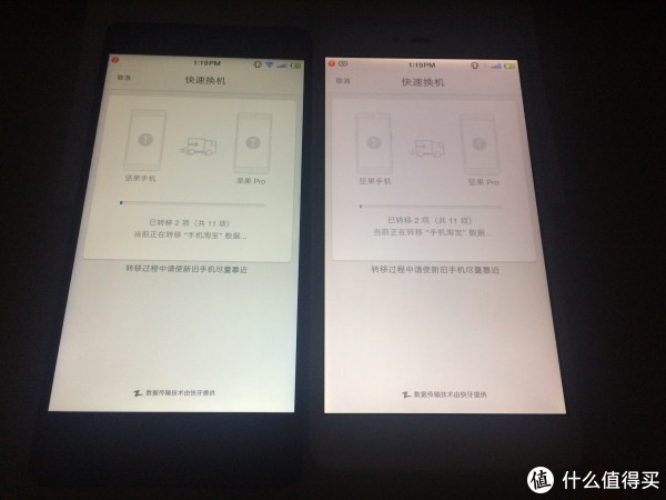 坚果Pro（左）和坚果1文青版（右）色温对比