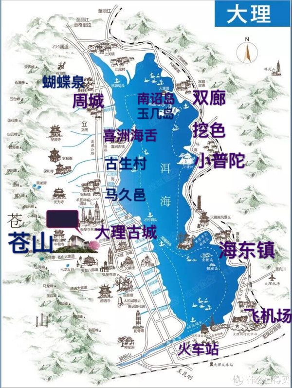 值客原创 旅游出行 国内旅游 文章详情  之前去过的朋友说,大理比较破