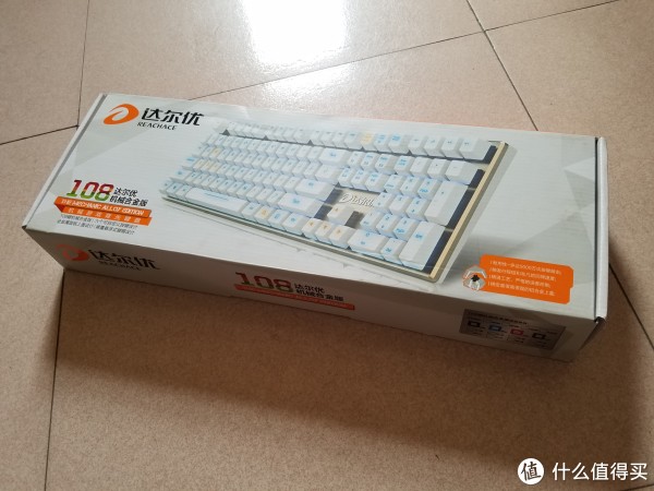 厚实的包装盒