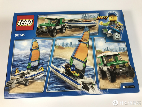 lego乐高拼拼乐2017城市系列60149双体帆板及拖车