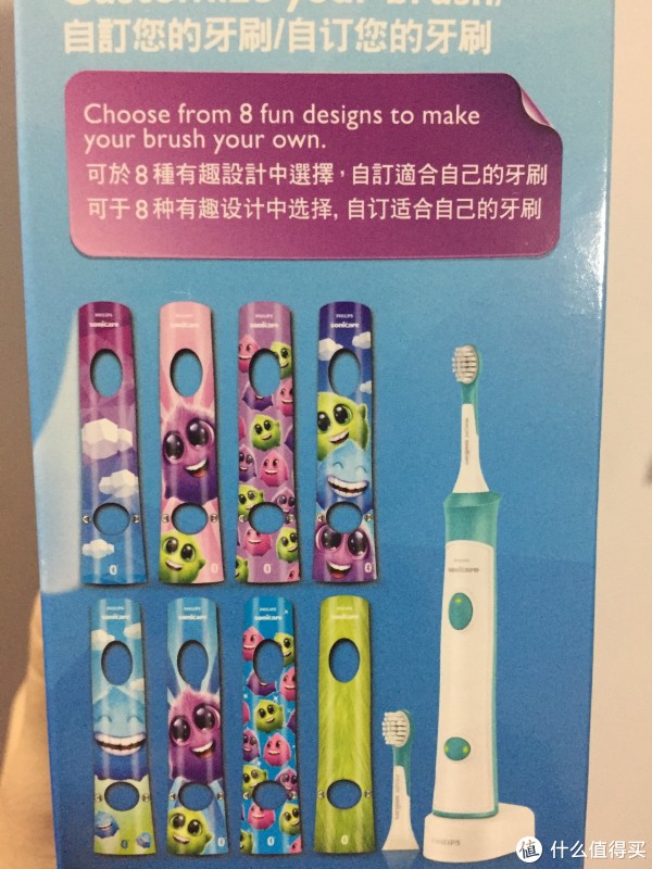 飞利浦 hx6322/04 儿童声波震动牙刷使用感受(细节|声音|频率)
