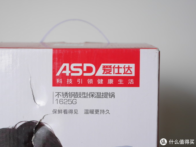 非日系的真的能保温? 爱仕达2.5l保温提壶1625g使用体验