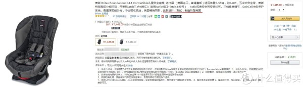 必须截图留下证据